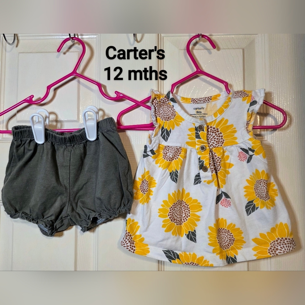 Carter's Sunflower Diaper Cover Set - Yellow and Green